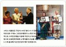 마이크로크레딧에 대한 이해와 사례분석(사회복지 금융시스템) 20페이지