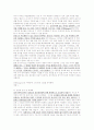 청주대학교 중간고사 심리학의로의 초대 2014 최신 직접작성 85페이지