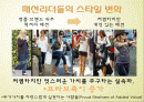 Cheap-chic (칩시크) 2페이지