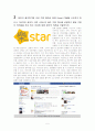 소셜(Social) CRM 6페이지