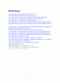소셜(Social) CRM 10페이지