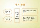 월마트와 이마트 비교 19페이지