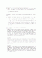 16._소신호_공통_드레인_및_공통_게이트_FET증폭기_실험(결과) 5페이지