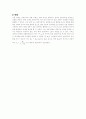 16._소신호_공통_드레인_및_공통_게이트_FET증폭기_실험(결과) 6페이지