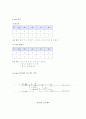 가산기 4페이지