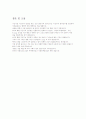 가산기 9페이지
