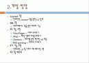 대구 관광객 가이드 관련앱 개발 보고서 4페이지