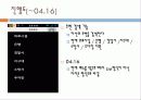 대구 관광객 가이드 관련앱 개발 보고서 22페이지