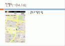 대구 관광객 가이드 관련앱 개발 보고서 26페이지