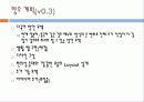 대구 관광객 가이드 관련앱 개발 보고서 31페이지