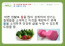힐링 푸드 앱 개발 보고서 8페이지