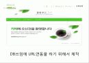 힐링 푸드 앱 개발 보고서 22페이지