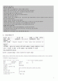 신장암 케이스 스터디 (Renal cell carcinoma) 6페이지