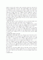 최근 급증하는 국제결혼의 추세로 다문화 가정이 늘고 있어 그 현황을 살펴보고 다문화 가정의 욕구와 연계하여 문제점은 무엇이며 대책과 지원은 어떻게 이루어져야 하는지 서술하시오 2페이지
