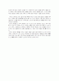 한국 경제 발전의 역사와 특징 및 성공요인 및 성공전략, 마케팅전략, 나아갈 방향 조사분석 5페이지