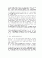 20세기 한국 경제의 특징과 역사발전 및 성공요인 과 성공전략 총체적 조사분석 11페이지