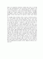 20세기 한국 경제의 특징과 역사발전 및 성공요인 과 성공전략 총체적 조사분석 15페이지