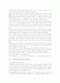 [목표관리제도] 목표관리제도(MBO)의 사례와 성공전략 14페이지
