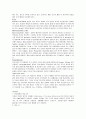 수술실레포트 12페이지