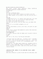 수술실레포트 20페이지