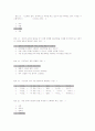 창의적문제해결방법 족보 기말,중간 요약정리 및 시험지 53페이지