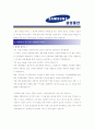 [ 삼성물산(건설) - 신입 ]합격자기소개서_삼성물산자기소개서자소서_삼성물산자소서자기소개서_삼성물산자기소개서샘플_삼성물산자기소개서예문_자기소개서자소서_기업 자기소개서,자기소개서, 업종자기소개서 2페이지