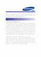 [ 삼성SDI - 연구개발직 ]합격자기소개서_삼성SDI연구개발 자기소개서 자소서_삼성SDI연구개발자소서자기소개서_삼성SDI연구개발자기소개서샘플_삼성SDI연구개발자기소개서예문_자기소개서자소서 2페이지