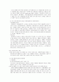 [의료사회복지론] 의료사회복지실천의 체계 8페이지