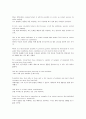 unit3-2 3페이지