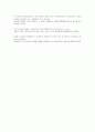 unit3-2 4페이지
