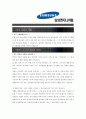 [ 삼성엔지니어링 - 시공공사 ]합격자기소개서_삼성엔지니어링자기소개서자소서_삼성엔지니어링자소서자기소개서_삼성엔지니어링자기소개서샘플_삼성엔지니어링자기소개서예문_자기소개서,기업자기소개서 2페이지