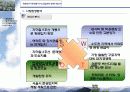문래동 지식산업센터 분양 제안서 25페이지