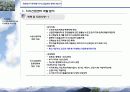 문래동 지식산업센터 분양 제안서 29페이지