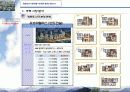 당산동 아파트 사업계획서 - 문래동 아파트 Project 24페이지