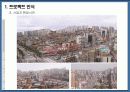 관악구 주상복합 분양제안서 7페이지