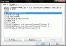 윈도우 XP 관련 버젼들 정보 PPT자료 29페이지