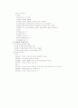 [교재 요약정리] 판소리, 무가, 민속극, 속담, 수수께끼 9페이지