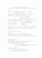 한국현대문학사1권 정리 7페이지