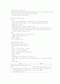 한국현대문학사1권 정리 27페이지