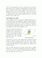 [제주해군기지]제주 강정마을 해군기지 건설 논란, 무엇이 문제인가? -제주 강정마을 해군기지 건설에 대한 찬성,반대 의견 및 해법 고찰 10페이지