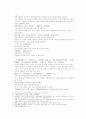 송사통속연의 55회 56회 2페이지