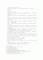 송사통속연의 55회 56회 6페이지