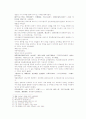 송사통속연의 55회 56회 11페이지