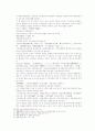 송사통속연의 55회 56회 12페이지