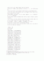 송사통속연의 55회 56회 16페이지
