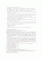 송사통속연의 55회 56회 21페이지