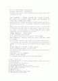 송사통속연의 55회 56회 22페이지
