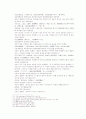 송사통속연의 55회 56회 24페이지