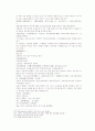 송사통속연의 55회 56회 32페이지