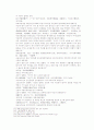 송사통속연의 55회 56회 34페이지